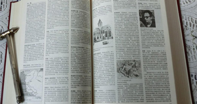 上海國(guó)際餐飲外賣(mài)包裝展覽會(huì)的行業(yè)百科