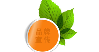 上海國際餐飲外賣包裝展覽會(huì)的品牌宣傳方案