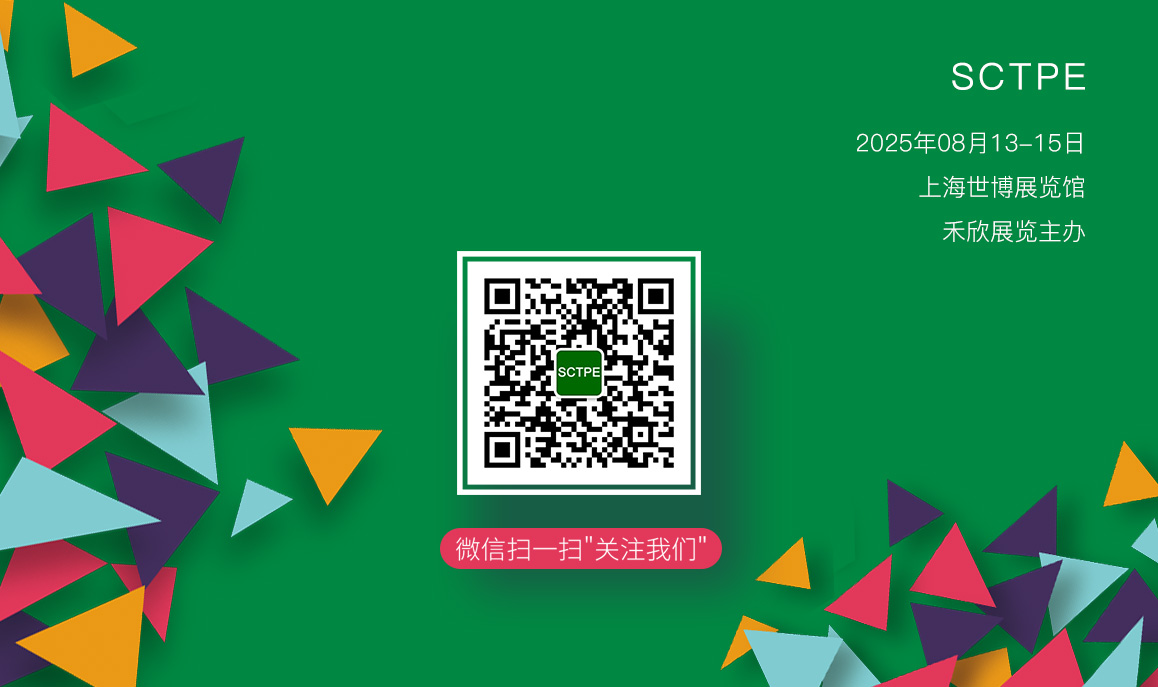 上海國(guó)際餐飲外賣(mài)包裝展覽會(huì)觀眾預(yù)登記開(kāi)通啦！