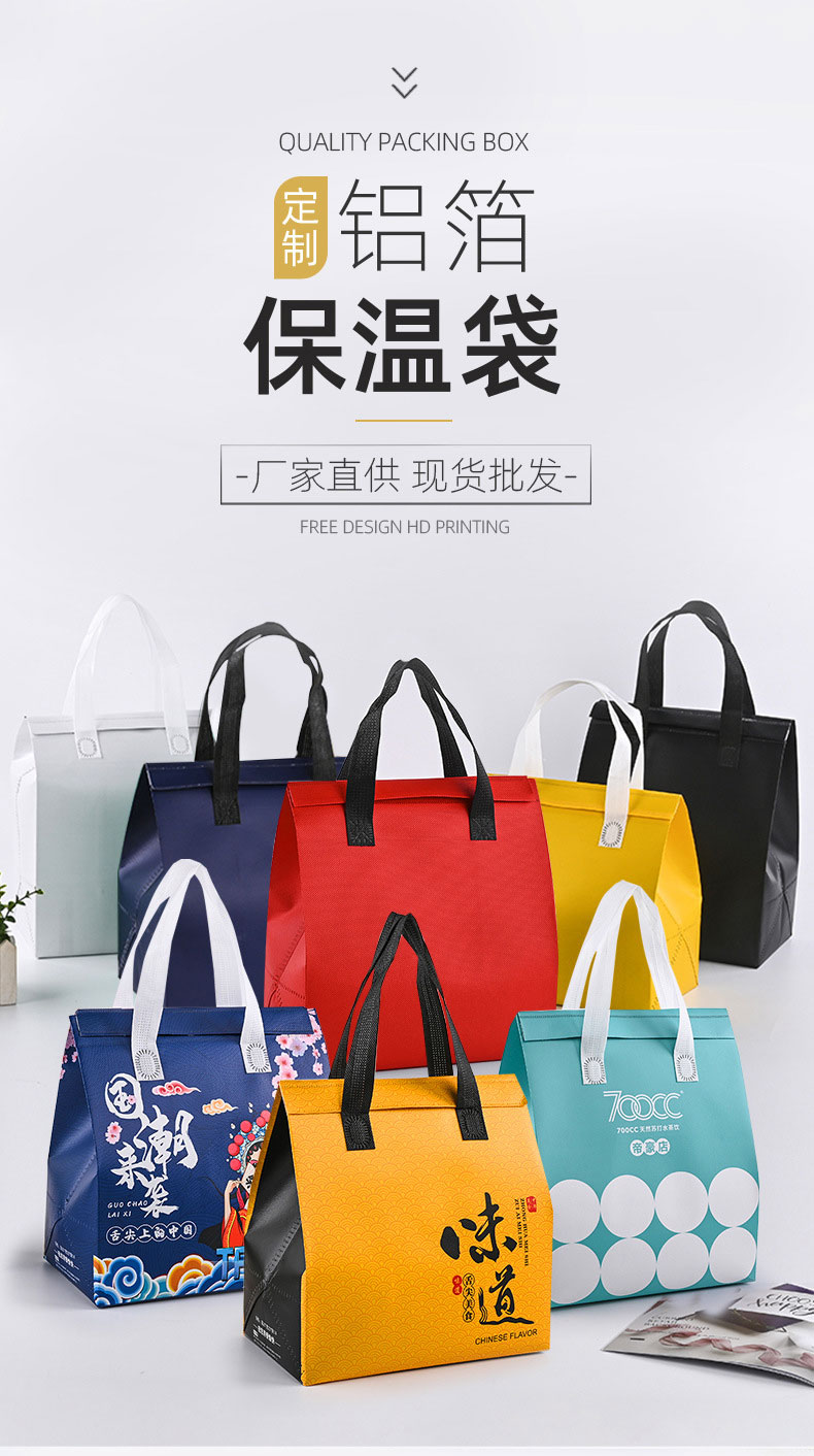 溫州矚歌包裝有限公司將亮相SCTPE餐飲外賣(mài)包裝展覽會(huì)