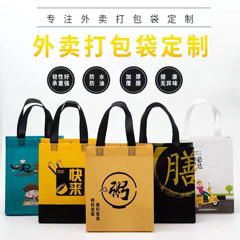 溫州矚歌包裝有限公司將亮相SCTPE餐飲外賣(mài)包裝展覽會(huì)